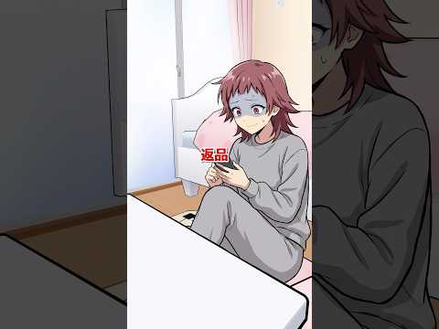 失敗した前髪を返品したら〜未来の返品窓口〜 #shorts