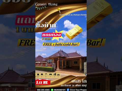 Single-Storey Bali-Style House for Sale, Pattaya Chonburi, Chon Buri (Pattaya), Nong Pla Lai, Bang Lamung (Pattaya), Chon Buri (Pattaya), 3 Bedrooms, 165 sqm, Single Detached House For Sale, by ษณิ Zani, 60109785 - DDproperty.com