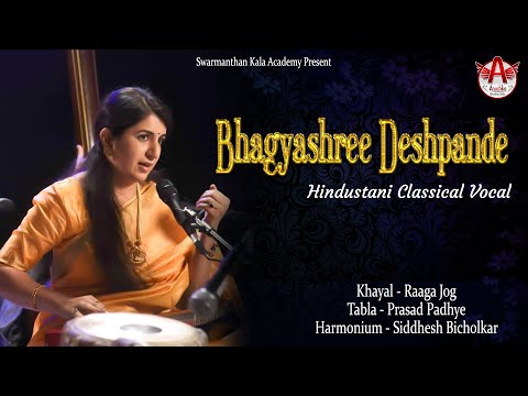 indian classical music | Bhagyashree Deshpande | Hindustani Classical Vocal | Raaga - Jog