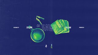 5awi (Official Lyric Video by REIKA) - Zelijah