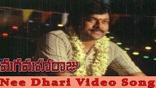 Maga Maharaju Movie  Nee Dhaari Video Song  Chiran