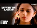 En Vizhiyin Kanavu Video Song | Bangalore Naatkal | Rana Daggubati | Sri Divya | Gopi Sunder