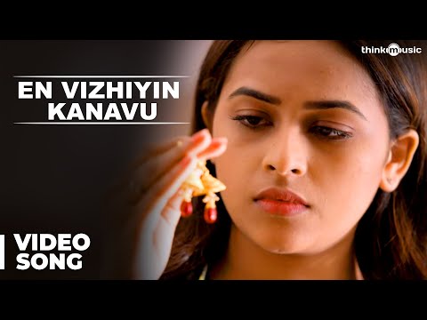 En Vizhiyin Kanavu Video Song | Bangalore Naatkal | Rana Daggubati | Sri Divya | Gopi Sunder