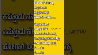 Download lagu ನೀ ಬಂಗಾರ ಬಣ್ಣದಾಕಿ ಒಳ್ಳೆಯ ಗುಣದಾಕಿ || Ni Bangaara Banadaki Olleya Gunadaki #janapada @SR_SACCHU #uk mp3