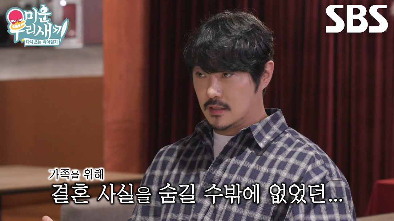 KCM, 힘들었던 시절 결혼 사실 숨길 수밖에 없었던 이유↘