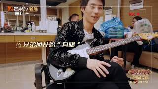 《歌手》2019独家彩蛋：“养生乐队”逃跑计划了解一下！秋衣一穿，秋裤一套，感觉心情美美哒 《歌手2019》EP2 花絮【湖南卫视官方HD】