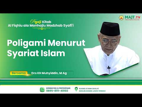 Poligami Menurut Syariat Islam || Drs. KH. Muhyiddin, M.Ag || NGAJI Kitab Al Fiqhu Al Manhaji