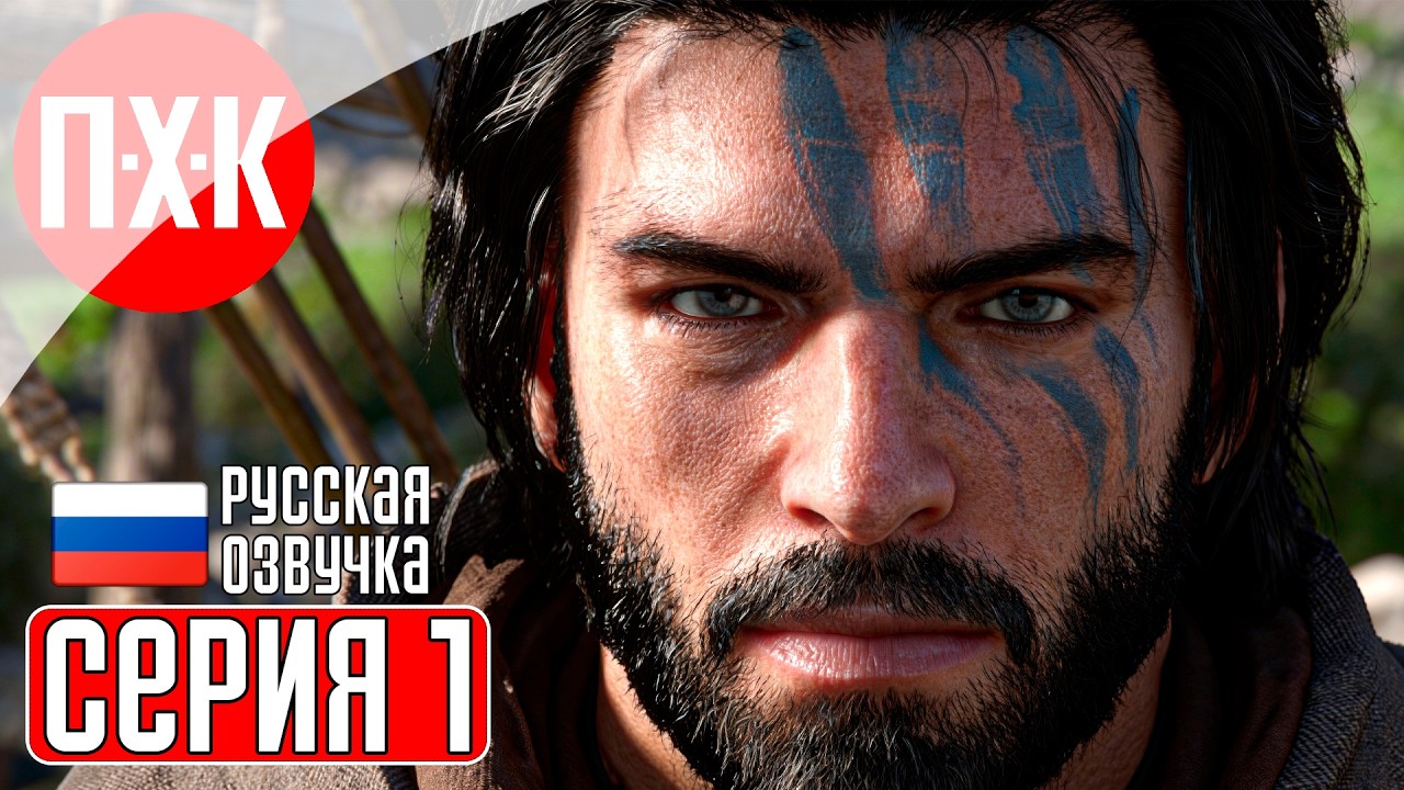 CRIMSON DESERT Прохождение 1 ᐅ Время приключений.