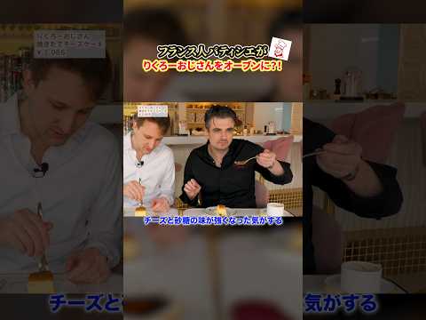 シンプルなのに、うますぎた。@Charles-HenryLebourg