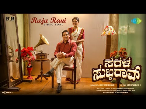 Raja Rani - Video Song | Sarala Subbarao | Ajay Rao, Misha Narang | B Ajaneesh Loknath