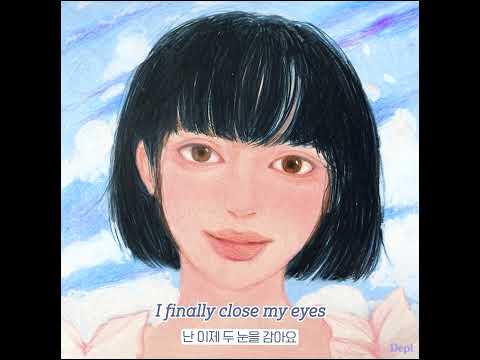 뎁트 - Like a Dream (Chinese Version) (Feat.Kelsey Kuan) album art