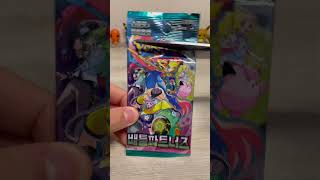 ✨Ep.18 Pokémon TCG Journal:✨Journey Together Part 4#pokemon#pokemoncards#pokemontcg#pokemonshorts