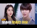 22년차 모쏠남의 대환장 첫 데이트 친구들의 연애 조언이 무쓸모한 진짜 이�