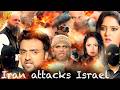 Iran Attacks Israel Official Movie Akash Singh Anjana Singh Manoj Tiger Rani Chatterjee 4K