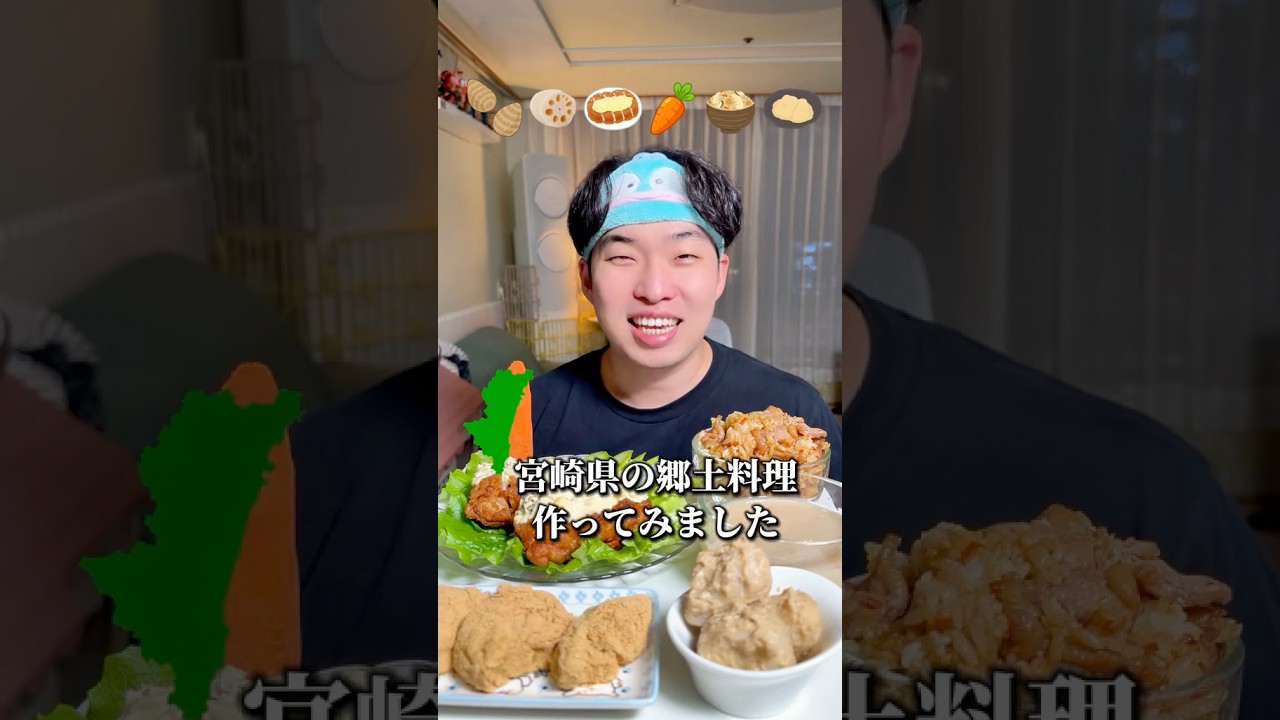 宮崎県の郷土料理作ってみました🇯🇵チキン南蛮また食べたいです🥰🥚🍗#宮崎県#モッパン#mukbang#飯テロ#韓国人