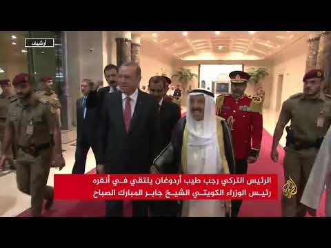 الرئيس التركي يستقبل رئيس الوزراء الكويتي