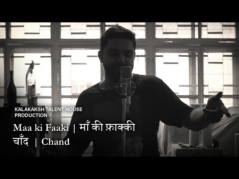 Ravi Punia Maa ki Faaki | ??? ?? ????????? | Ravi Chand Punia | ??? ???? ?????? | Haryanvi Poem | ???????? ????