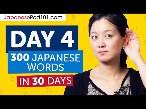 Day 1 10 300 Learn 300 Japanese Words in 30 Days Challenge