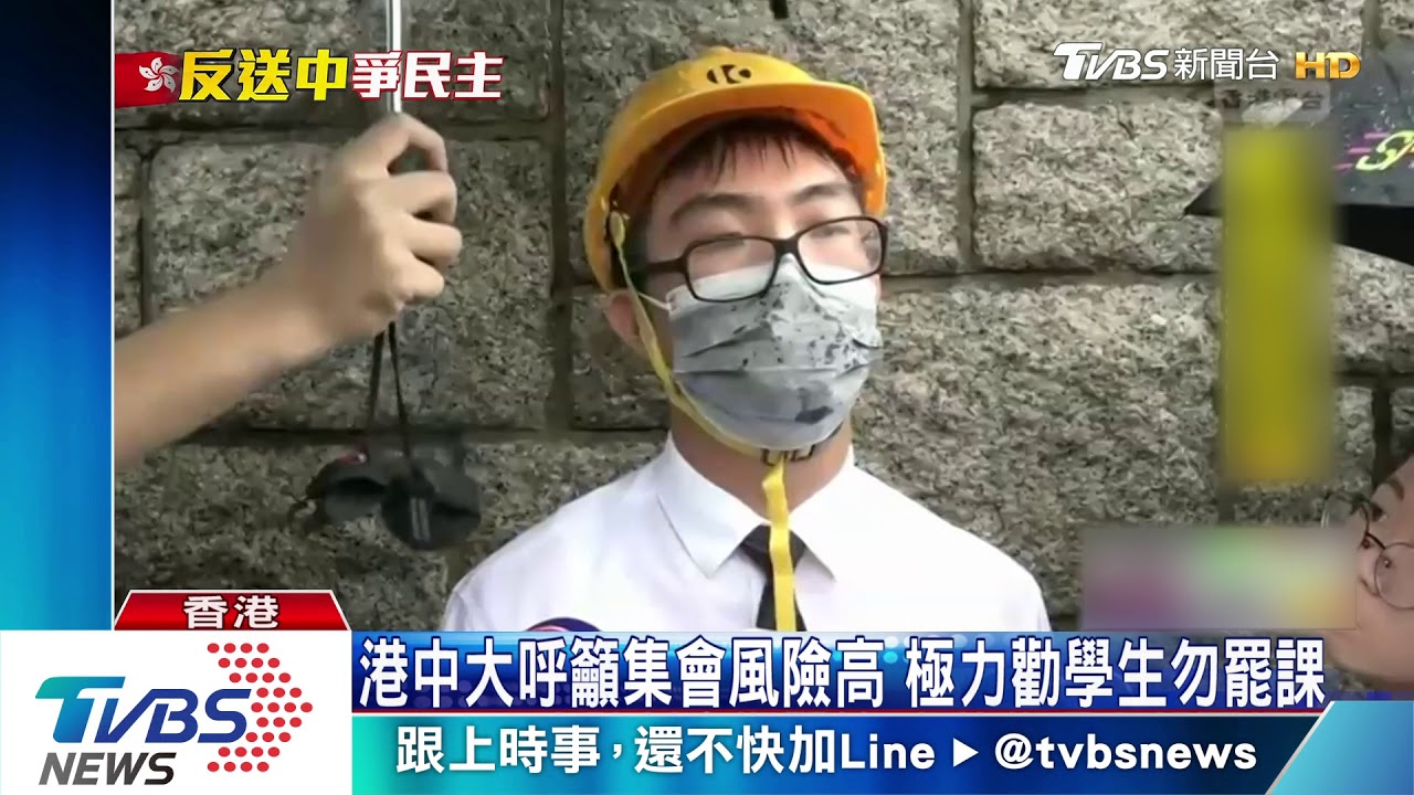1/5港中學有罷課活動 促港府13日回覆訴求