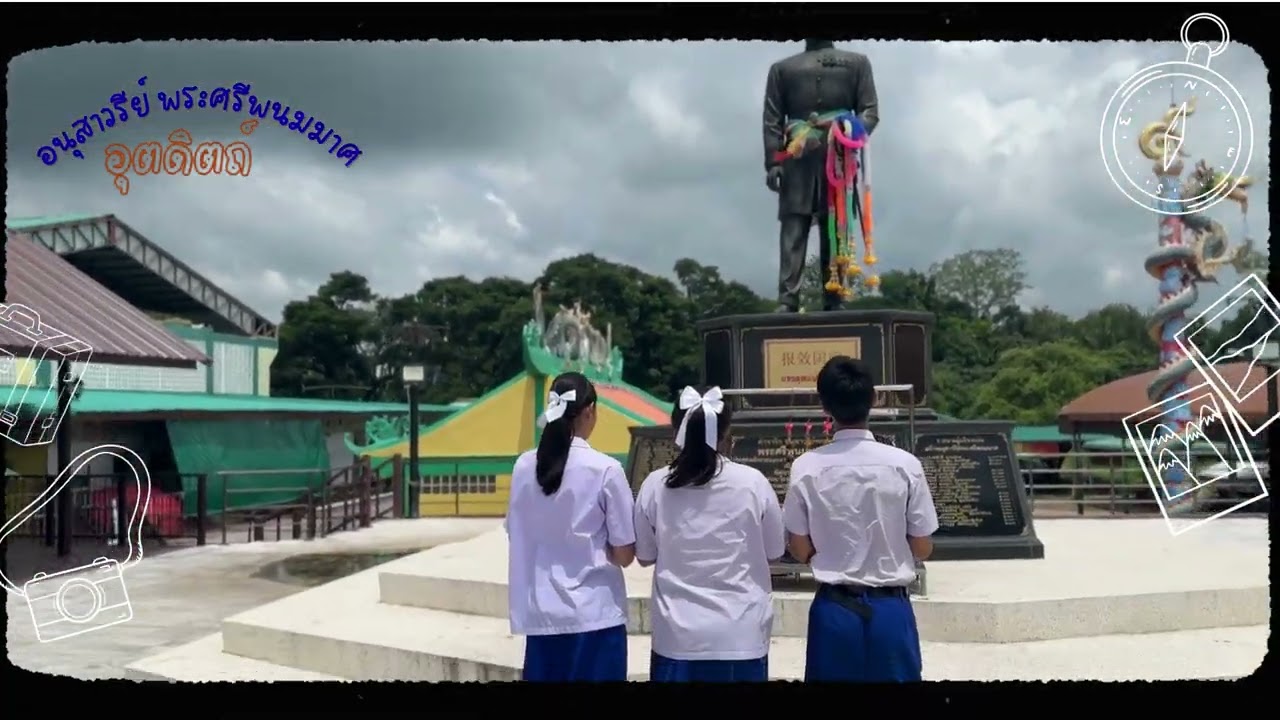 Phra Si Phanommat Monument