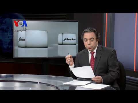 رابطه سقوط هواپیمای تهران-یاسوج با «خودکشی» دکتر سیدامامی در زندان
