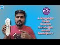How To Videocon D2H Add Favourite Channel Full Setup Guide Video In Tamil Channel Customize 2023