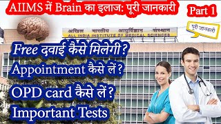 Brain Treatment Process Part 1