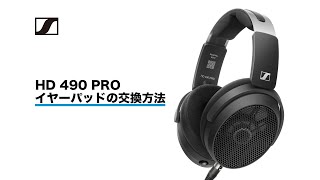 SENNHEISER(ゼンハイザー)/ HD 490 PRO 開放型スタジオ SENNHEISER(ゼンハイザー)/ HD 490 PRO 開放型スタジオ