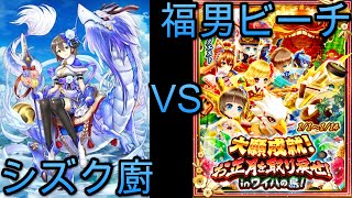 白猫プロジェクトチート 白 猫 プロジェクト ジュエル チート Android Ios تنزيل الموسيقى Mp3 مجانا