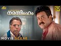 Mohanlal Movie Scene Narasimham Movie Scene Mohanlal Aishwarya Thilakan
