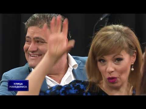 Ulica Makedonija - Treta sezona: Naum Petreski i Zuica Lazova (62/2018)