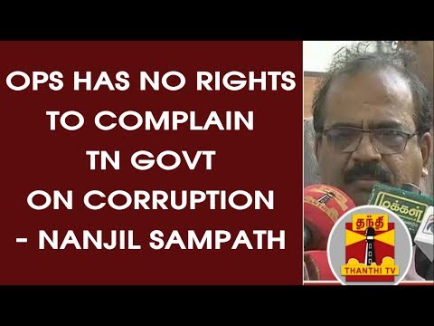 O.Panneerselvam has no rights to complain TN Govt on Corruption - Nanjil Sampath