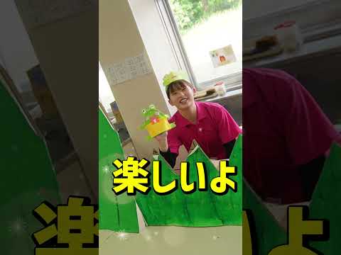 【おかたん】8/3土はオンラインOC！【ケロケロ】 #shorts