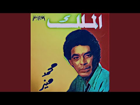 Video thumbnail for Aly Elewa - علي عليوه