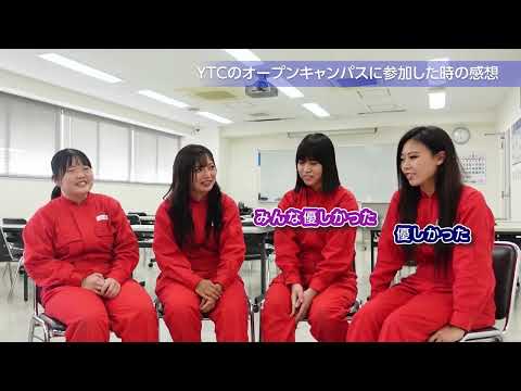 横浜テクノオート専門学校「学校紹介」動画