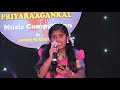 Sri Ranga Ranganathanin By Shobana Premnath