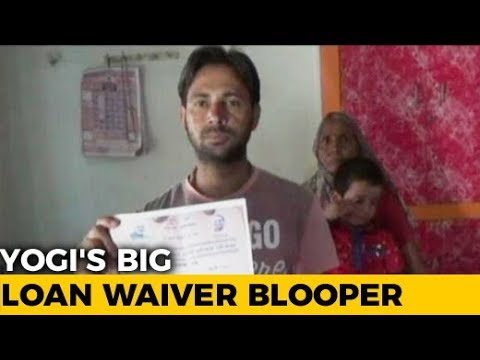 ‘Rin Mochan Yojana’: Happens Only In India? UP Framer Gets A Gets Loan Waiver Of 1 Paisa! ‘Rin Mochan Yojana’: Happens Only In India? UP Framer Gets A Gets Loan Waiver Of 1 Paisa!