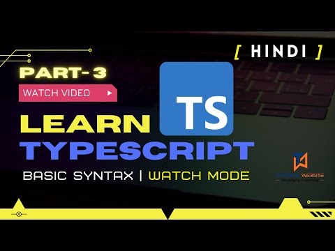 Basic Syntax | Watch Mode | Typescript in Hindi 2022 | Part 3