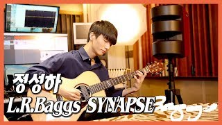 Video thumbnail for 스쿨뮤직 - L.R.Baggs SYNAPSE 퍼스널 PA 멀티 앰프 시스템 -  Feat 정성하(Sungha Jung) by 스쿨뮤직