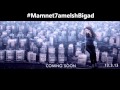 Carole Samaha - Pre-release - Ehsas / كارول سماحة - إحساس ...