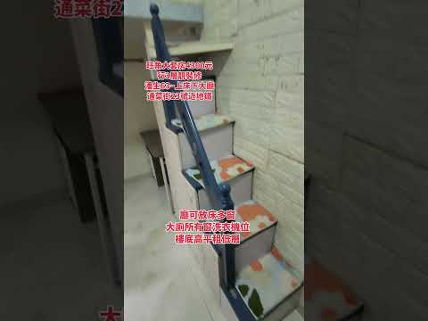 Chinese Mansion Youtube Video