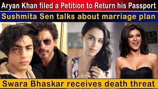 Aryan Khan passport issue | Swara Bhasker received a death threat | Why Sushmita Sen Never Married