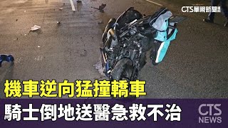 [問題] 請問遇到四輪猴要怎麼辦?