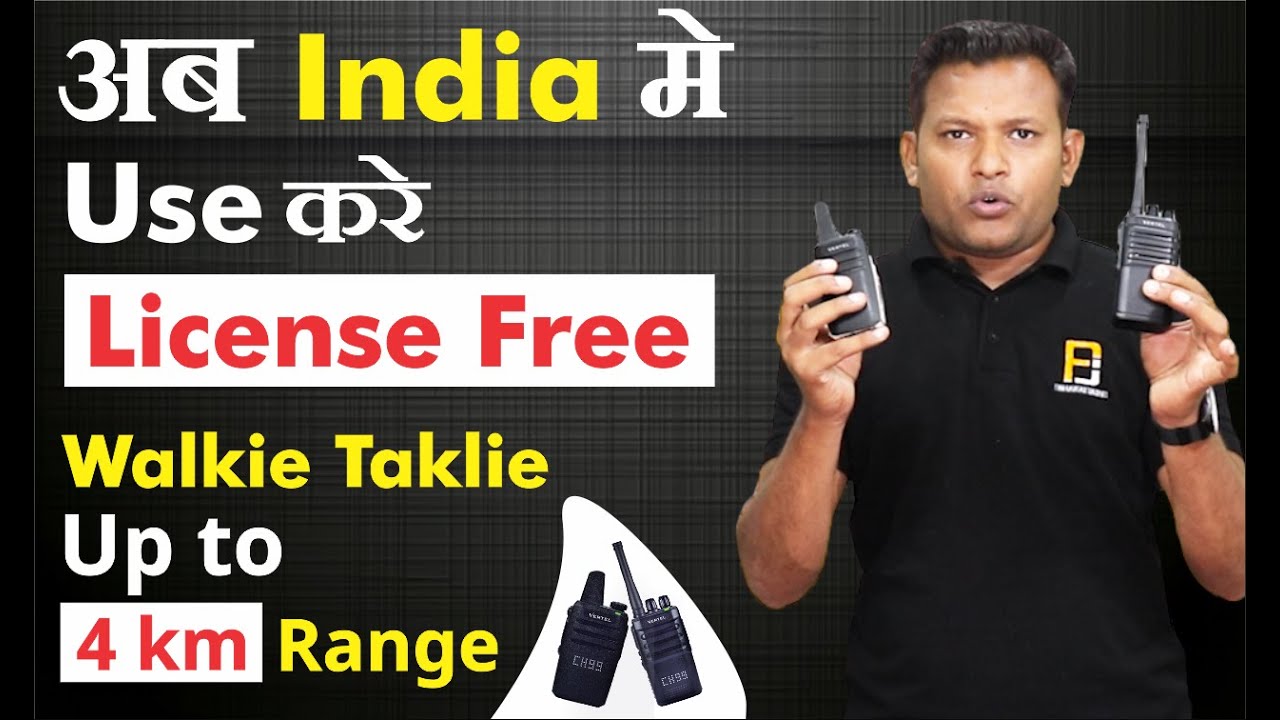 Do I need license to use walkie talkie in India? Tipseri
