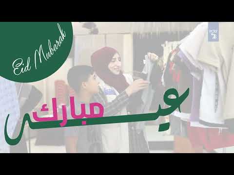 Eid Clothes For Children With Cancer in Gaza