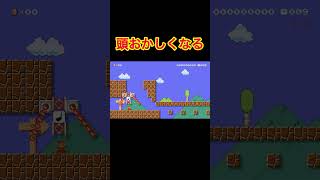 2マスジャンプを34連成功させろ#ゲーム実況 #マリオメーカー2 #マリメ2