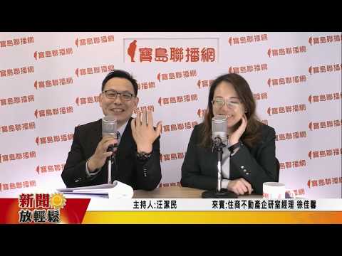  - 保護台灣大聯盟 - 政治文化新聞平台