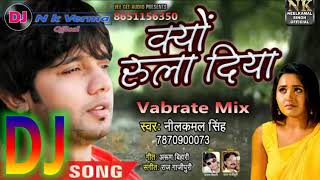 Download lagu Kyo Rula Diya -Neelkamal Singh mp3 Download lagu Kyo Rula Diya -Neelkamal Singh mp3