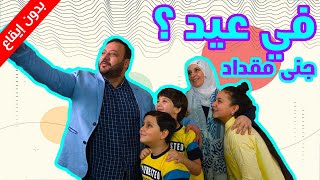كلمات اغنية في عيد جنى مقداد