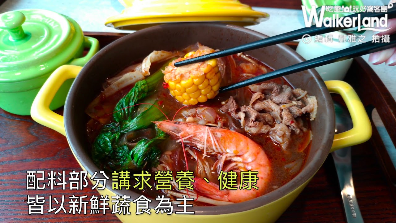 火鍋控激推！堪稱全台最強「MIRUKU北海道十勝牛奶鍋專賣店」12/13正式開幕，均一價只要296元。